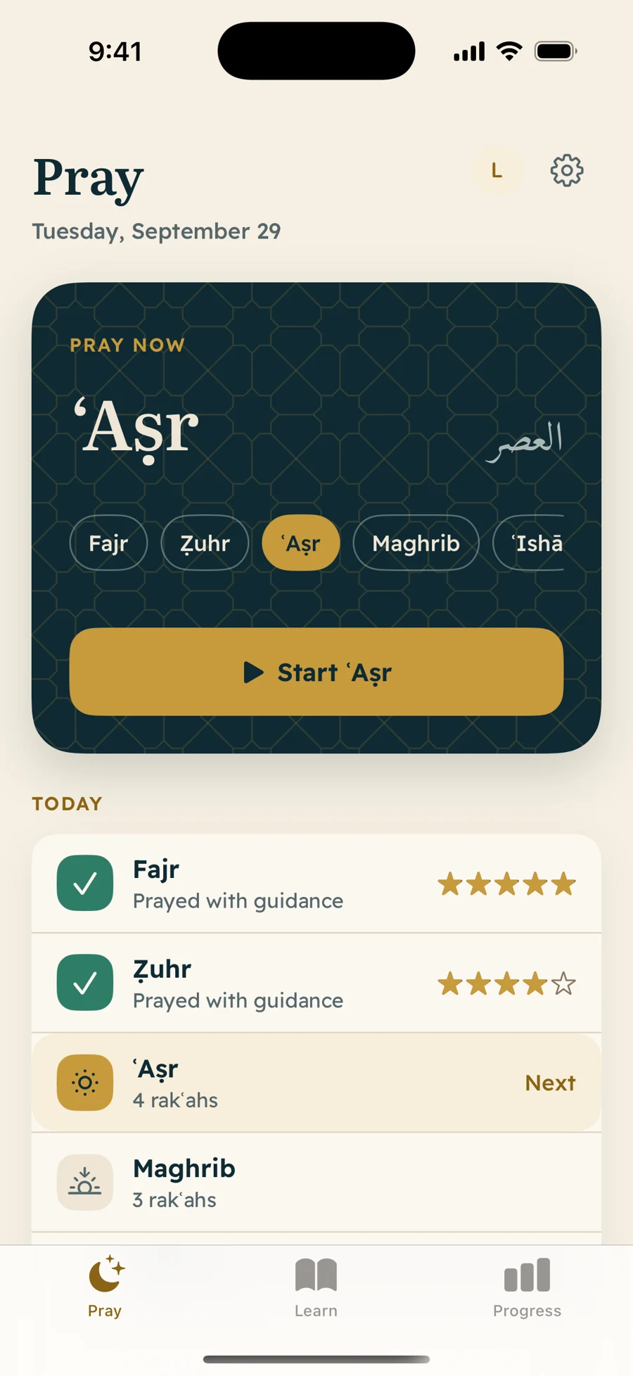 Salah Coach: guided prayer practice and progress